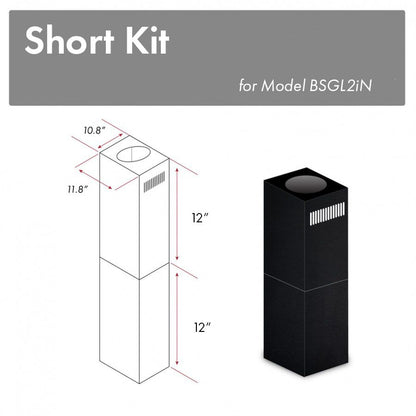 ZLINE 2-12 In. Short Chimney Pieces For 7 Ft. To 8 Ft. Ceilings In Black Stainless (SK-BSGL2iN)